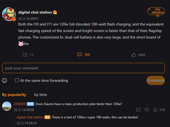 В следующем поколении смартфонов Xiaomi будет поддержка быстрой зарядки до 150 Вт