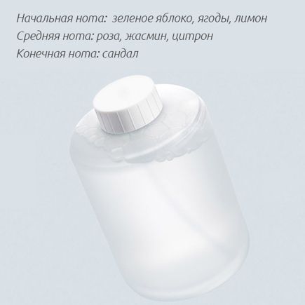 Сменный блок-насадка для дозатора Xiaomi Mijia Automatic Foam Soap Dispenser (3 шт) фото 2