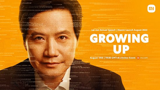 Летняя конференция Xiaomi пройдет 14 августа