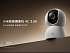 Xiaomi представляет умную камеру 4C 3.5K с ИИ-аналитикой и Wi-Fi 6