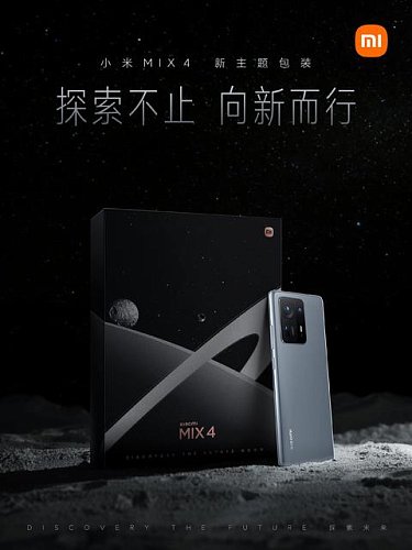 Космический смартфон