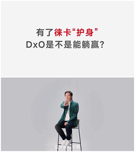 Xiaomi 12S Ultra не будет проходить тесты DxOMark до презентации
