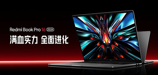 Xiaomi представила Redmi Book Pro 16 2024