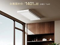 Xiaomi выпустила Mijia Smart Clothes Dryer 2 Pro
