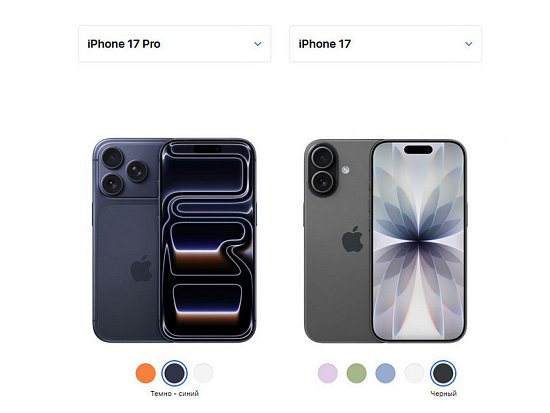 iPhone 17 и 17 Pro сравнение моделей 2025 года