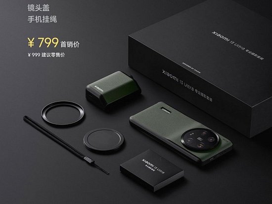 Для Xiaomi 13 Ultra выпустили набор аксессуаров