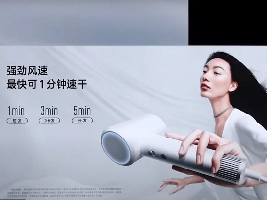 Xiaomi выпустили новый фен Mijia H501 Gentle Little Hurricane Yunmanbai
