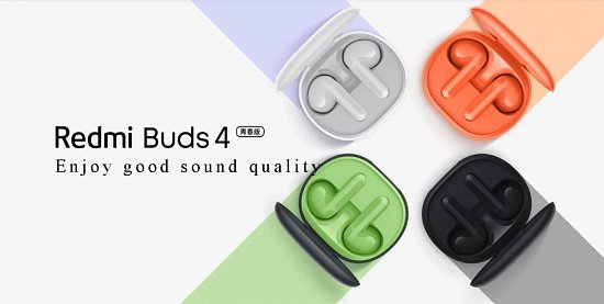 Вышли Redmi Buds 4 Youth Edition