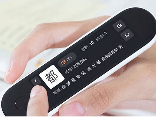 Компактный переводчик Xiaomi MIJIA Dictionary Pen