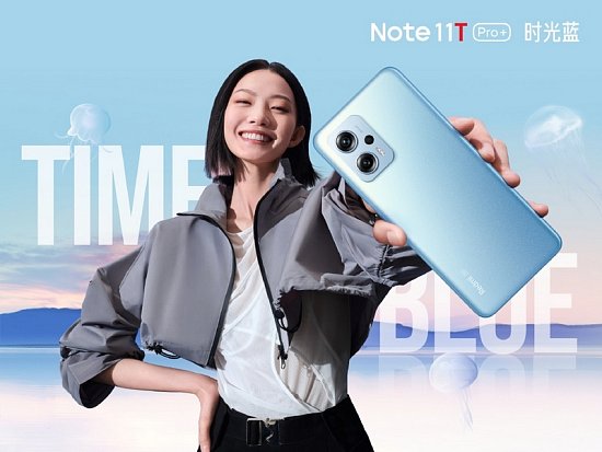 Redmi Note 11T Pro и Redmi Note 11T Pro+