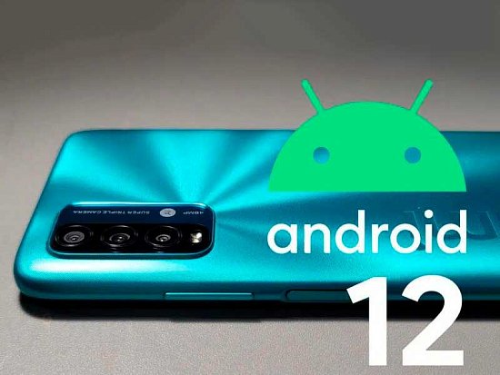 Выпущено обновление для Redmi 9T