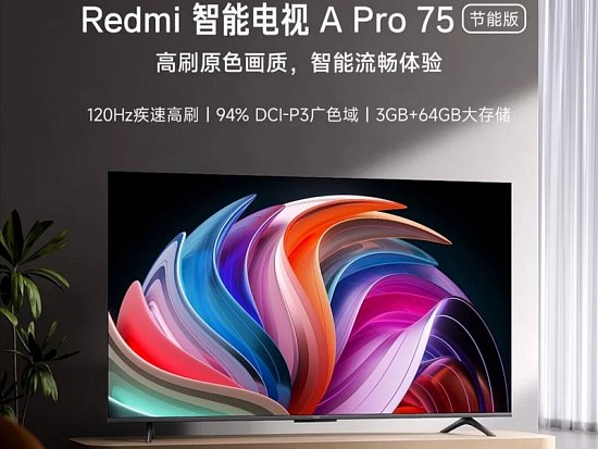 В линейке Redmi Smart TV Pro пополнение