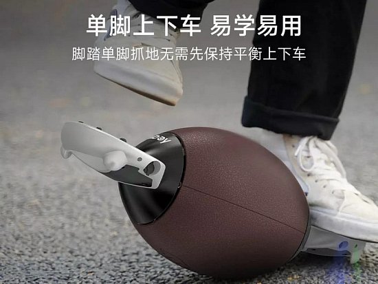 Новое средство передвижение представили на Xiaomi Youpin
