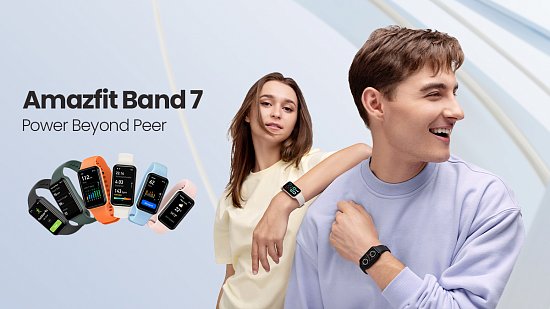 Amazfit представила Band 7