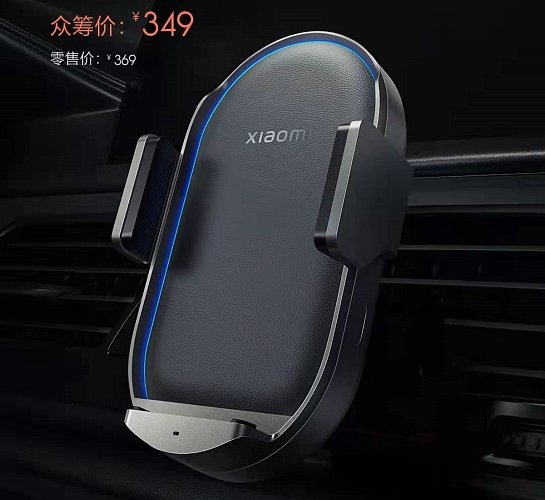 Представлено зарядное устройство для Xiaomi 12
