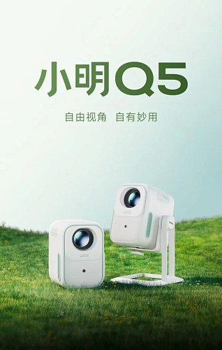 Портативный проектор Xming Q5 с Android 13