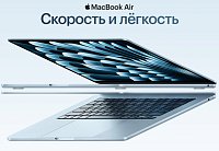 MacBook Air M4: ноутбук, который подойдёт каждому