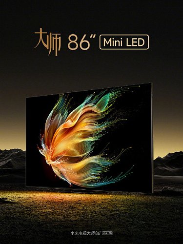 Огромный QD телевизор Mi Master 86