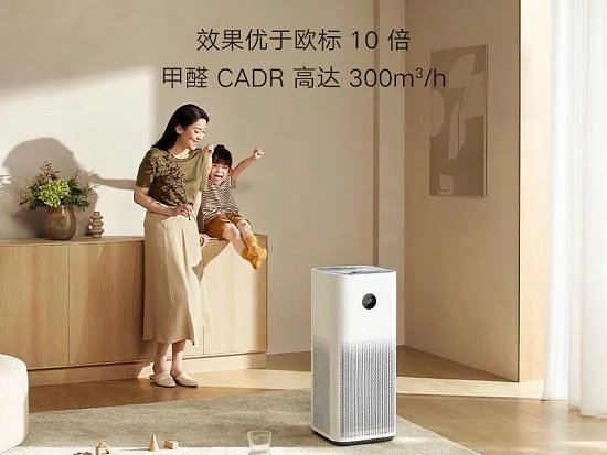 Вышел Xiaomi Mijia Air Purifier 4 Pro H