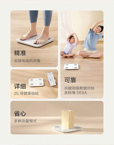 Новое поколение умных весов Mijia Smart Body Fat Scale S400