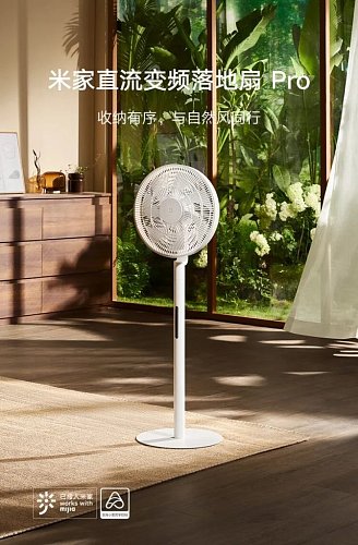 Представлен Mijia DC Inverter Pro