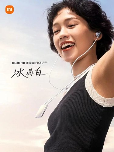 Xiaomi Bluetooth Necklace наушники в виде ожерелья
