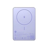 Внешний аккумулятор с поддержкой беспроводной зарядки Xiaomi Magnetic Ultra-Thin Power Bank 5000 mAh 7.5W (WPB0507S)