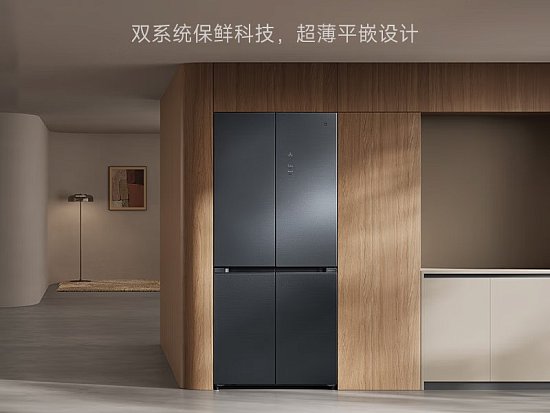 Холодильник Mijia Pro Cross 508L
