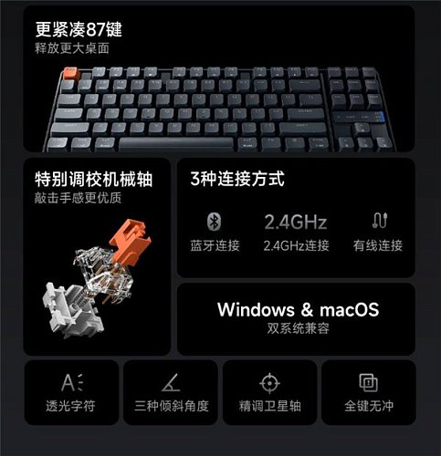 Xiaomi TKL механическая клавиатура без цифрового блока