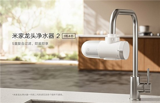Очиститель воды Xiaomi MIJIA Faucet Water Purifier 2