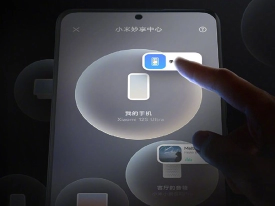 В MIUI 13 появилась функция, упрощающая проекцию с телефона