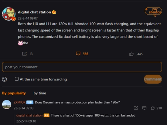 В следующем поколении смартфонов Xiaomi будет поддержка быстрой зарядки до 150 Вт