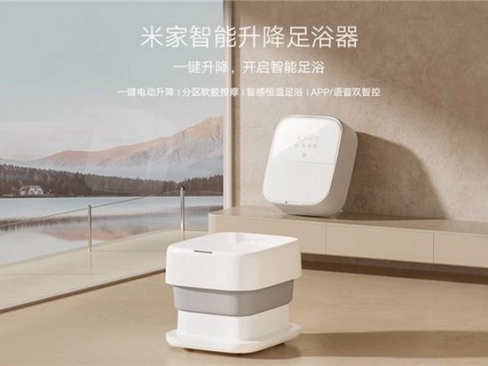 Знакомьтесь — ванночка для ног Xiaomi