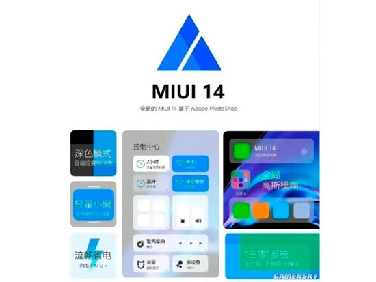 Дождались! В MIUI 14 не будет рекламы