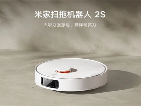 Представлен новый моющий робот-пылесос