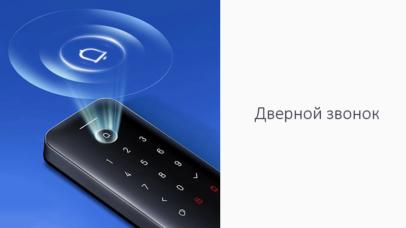 Xiaomi_Smart_Door_Lock_4.png