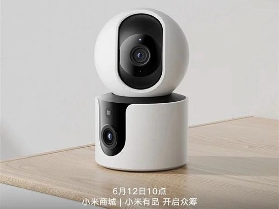 Двойная камера Xiaomi Smart Camera C300