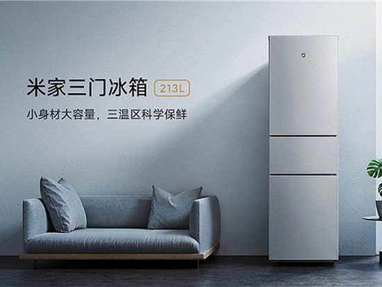 Новый холодильник Xiaomi Mijia Three-door Refrigerator 213L