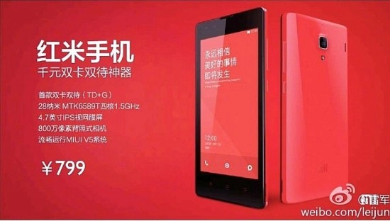 Redmi отмечает 9-летие