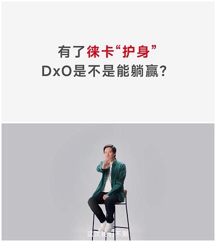 Xiaomi 12S Ultra не будет проходить тесты DxOMark до презентации