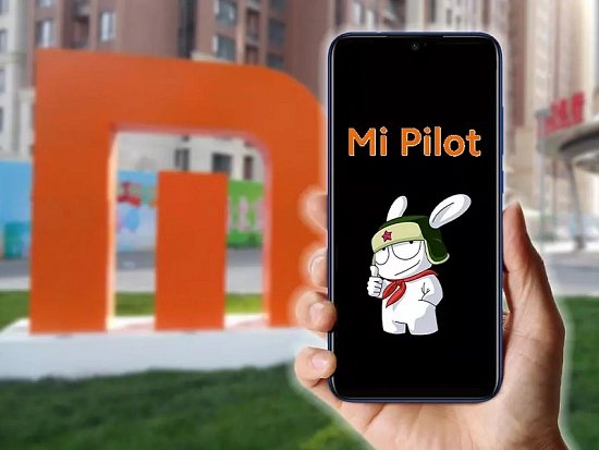 Как бесплатно получить новинки Xiaomi