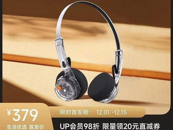 Прозрачная гарнитура с тонким оголовьем