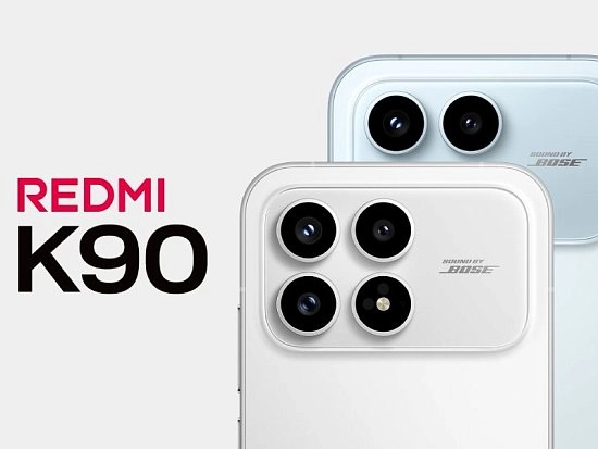 Xiaomi представила Redmi K90