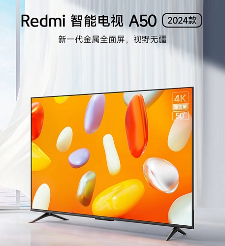 Новинка от Redmi телевизор серии TV A50 2024