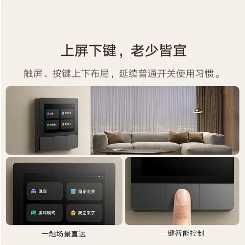 Умный дом начинается с Xiaomi Smart Home