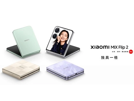 Xiaomi представила Mix Flip 2 — раскладушку с топовым чипом, мощной батареей и камерами
