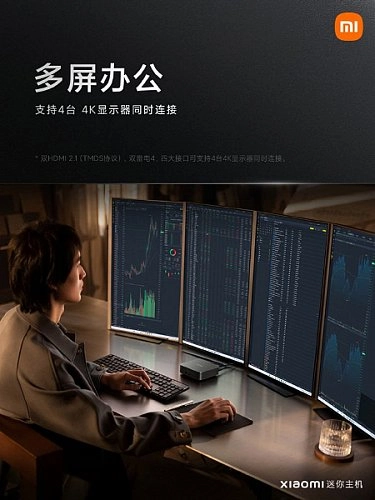 Мини-компьютер на ладони