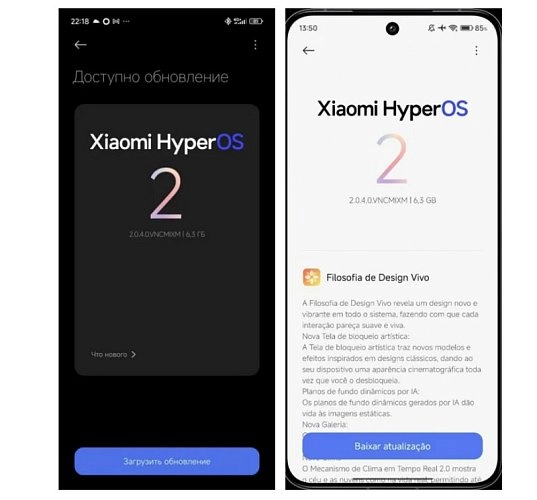 Xiaomi 14 начинает получать обновления HyperOS 2