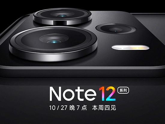 Свыше 500 тысяч предварительных заявок на Redmi Note 12