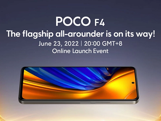 Официально объявлены характеристики POCO X4 GT